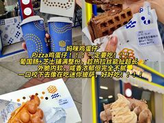 -官也街