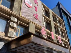 -盛百味·家宴餐厅(霸州分店)