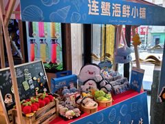 -连鹭海鲜·海肠捞饭·海胆饭(星海店)