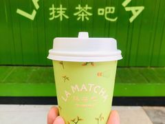 -LA MATCHA抹茶吧(进贤路店)