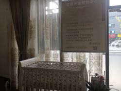 点击看大图 -花熙产后恢复(成都青羊万达广场店)