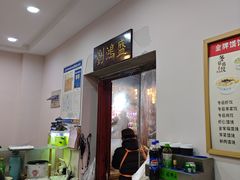 -刘鸿盛(罍街店)