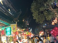 -巴人堂(女儿城店)