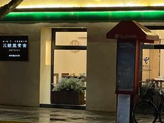 门面-五观堂素食(新华路店)