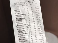 账单-纳瓦新疆菜(银都店)