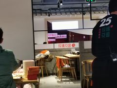 大堂-玫瑰花园自助烤肉(顺义鑫海韵通店)