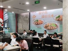 大堂-康师傅私房牛肉面(北京南站店)