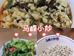 -清真馬峰小炒泡饃