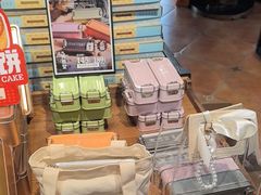 -黄远堂凤梨酥·伴手礼(中山路六店)