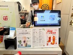 -眷茶(赛格国际购物中心店)