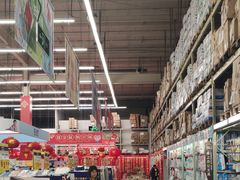 -麦德龙(湖里店)