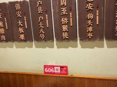 -福苗小骆驼烧烤(大唐不夜城店)