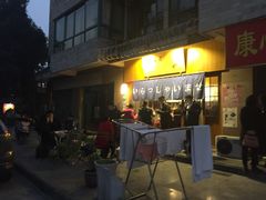 -昊·来了寿司(双楠2店)