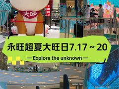 -鑫嘉汇购物中心