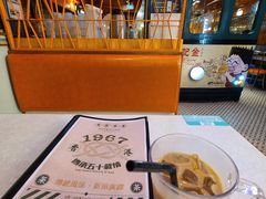 冻鸳鸯-金记冰室(霎东街店)