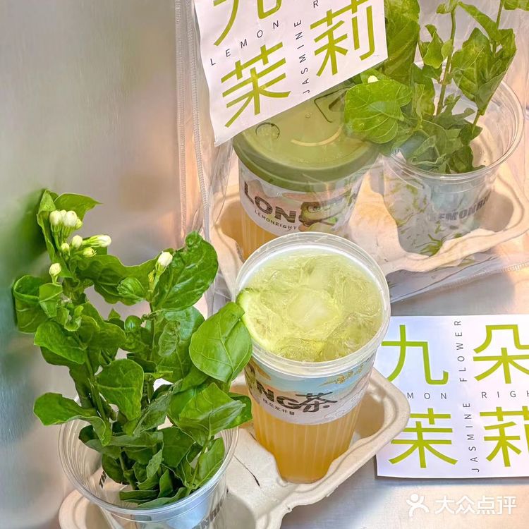 简直就是春天里必喝的奶茶好吗️ 茉莉柠檬茶