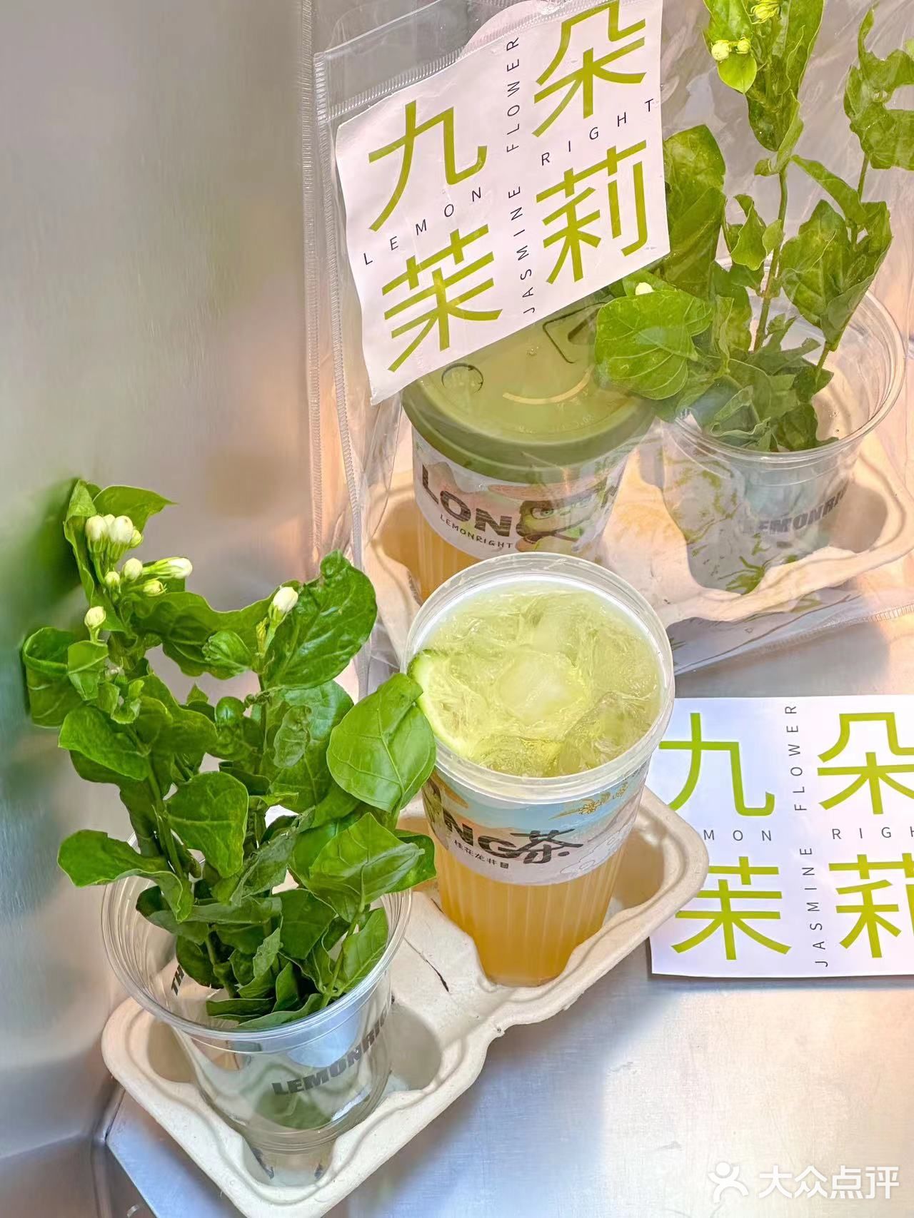 简直就是春天里必喝的奶茶好吗️ 茉莉柠檬茶