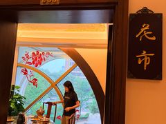 -南门涮肉(东单店)