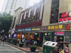 门面-八一路好吃街(雨田商务大厦店)