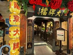 -南京大牌档(中关村领展广场店)