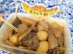 -老day牛杂(官也街总店)