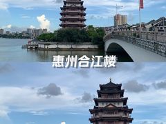 -合江楼