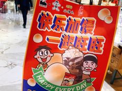 -LELECHA乐乐茶(新街口大洋店)