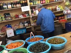 -赵府街副食店