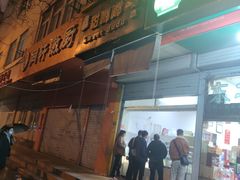 -甜嘟嘟烘焙坊(舒城路店)