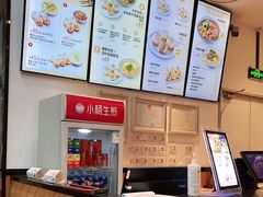 -小杨生煎(火车站北广场店)