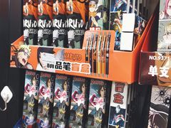 -晨光文具(天客隆大厦大商超市店)