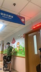 -上海交通大学医学院附属上海儿童医学中心(陆家嘴总院区)