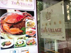 -泰国村酒楼(良木园酒店)