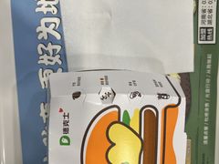 -德克士(北大街店)