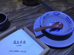 -云上千禾(水上店)