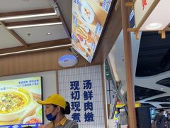 -粉小主·贵州酸汤牛肉粉(南京仙林金鹰店)