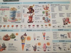 -DQ·蛋糕·冰淇淋(河东万达店)