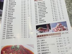 -东方柏宴