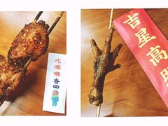 -炒豆合作社(东四总店)