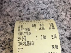 -勤德兴(湖滨路店)