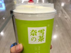 -奈雪的茶(市百一店)