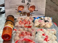 -阿娟牛肉丸·手打牛肉丸·现做现卖