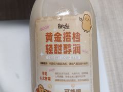 -鲜芋仙(中华广场店)