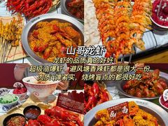 -秋水广场