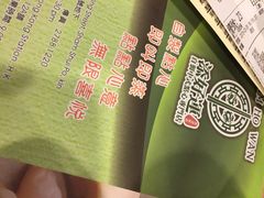 添好运点心专门店(中环IFC店)-添好运点心专门店(中环IFC店)