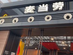 -麦当劳(宁波火车高铁站店)