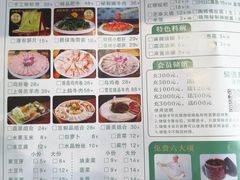 -清真·锦翔炝锅鱼(明德门店)