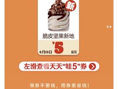 -汉堡王(西铁营万达店)