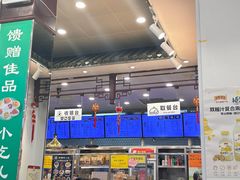 -护国寺小吃(地安门店)
