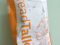 -BreadTalk面包新语·烘焙蛋糕(东方宝泰广场店)